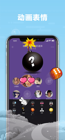 糖糖语音2025免费版