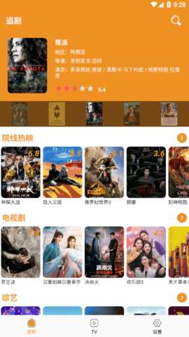资源影视2022最新版