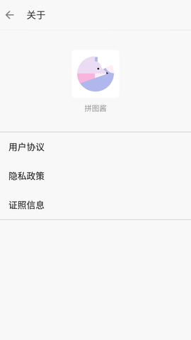 拼图酱 (1)