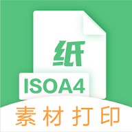 手帐打印纸安卓版