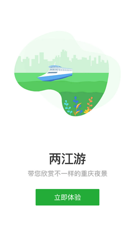 愉客行 (5)