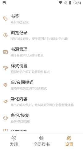 千岛小说 (5)