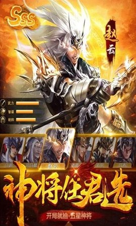 将先行2022最新版