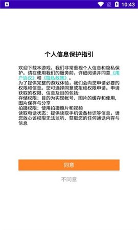 将先行2022最新版