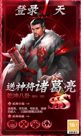 将先行2022最新版