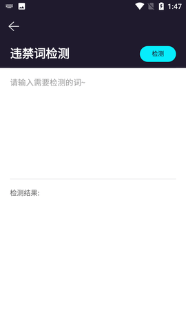 提词器精灵 (3)