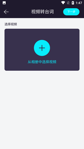 提词器精灵 (4)