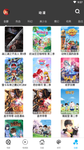 简易视频官方版