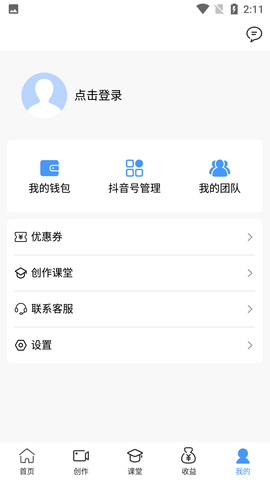 探针Plus短视频创作工具