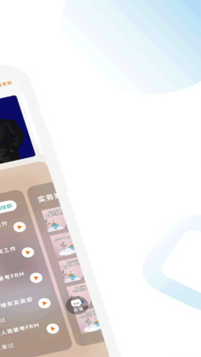 FRM考题库