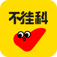 不挂科APP官方版