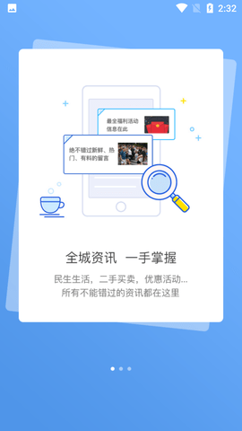 蚌埠论坛