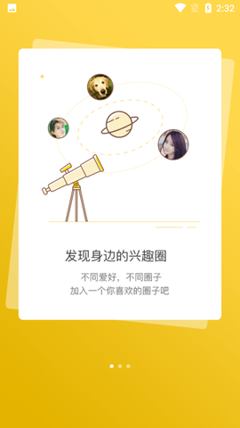 蚌埠论坛