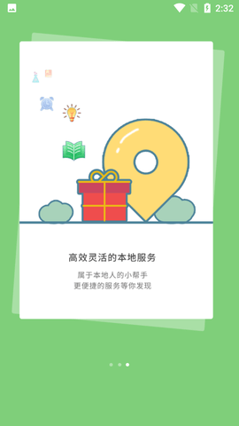 蚌埠论坛
