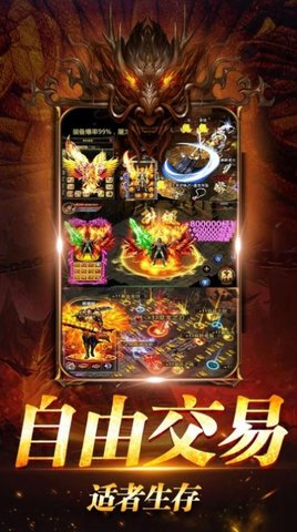 宙斯传奇红月战神高爆版