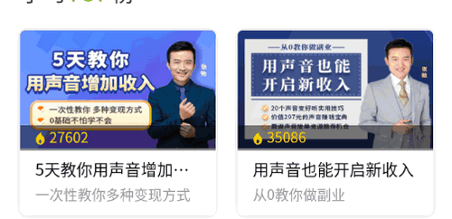 优草派兼职(配音/视频剪辑)App