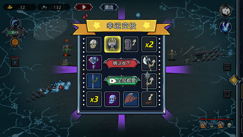 亡灵法师模拟器安卓版