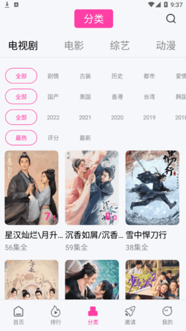 乐友视频永久会员破解版