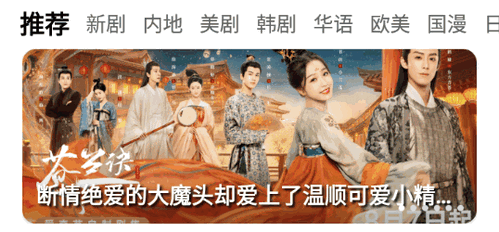 乐友视频永久会员破解版