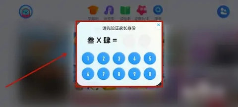小小优酷TV电视版App