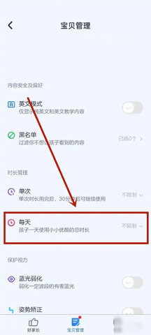 小小优酷TV电视版App