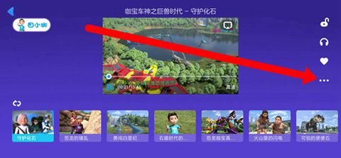 小小优酷TV电视版App