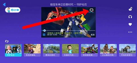 小小优酷TV电视版App