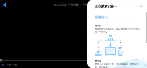 小小优酷TV电视版App