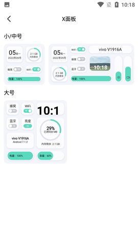 创意桌面小组件 (8)