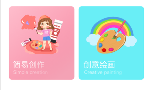 ArtSet画板安卓版