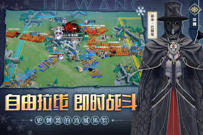 列王之剑