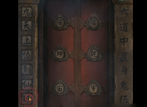 纸嫁衣4红丝缠第五章怎么通关 第五章通关攻略详解