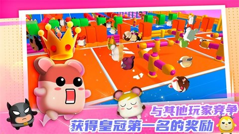 迷你快跑大冒险安卓版