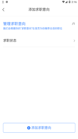 小黄牛就业2022最新版