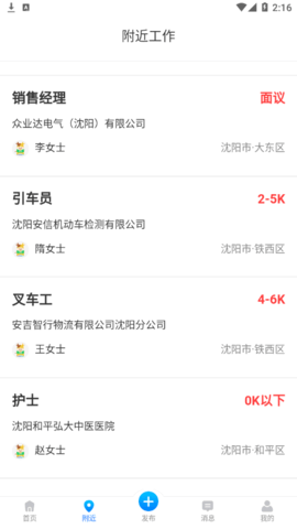 小黄牛就业2022最新版