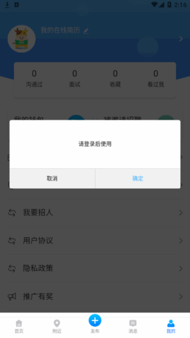 小黄牛就业2022最新版