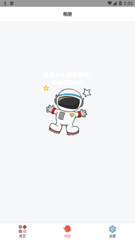 证件照美院软件App