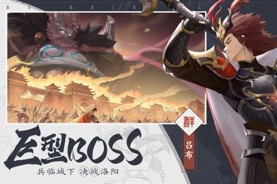 三国志赵云传