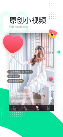 趣头条app领红包极速版