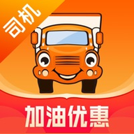 运满满app货源版