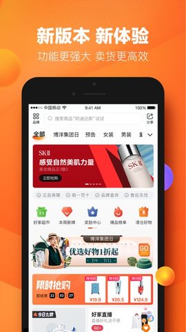 好衣库2022最新版