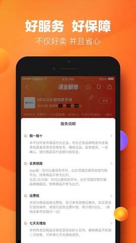 好衣库2022最新版
