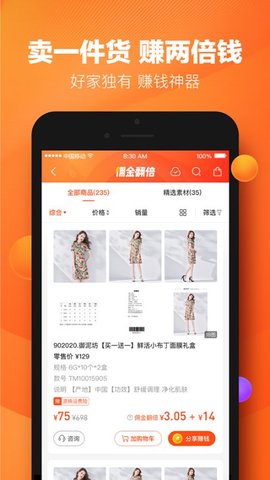 好衣库2022最新版