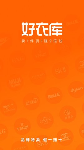 好衣库2022最新版