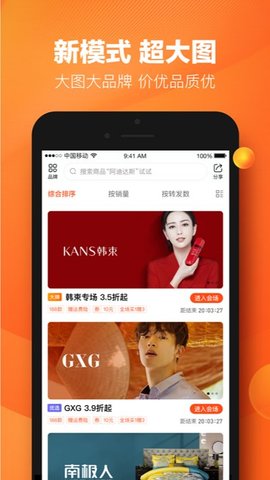 好衣库2022最新版