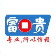 富贵论坛最新官方版