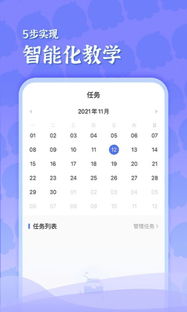 出口成章官方版