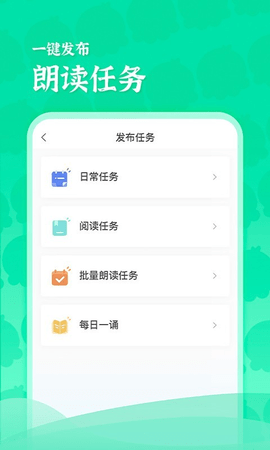 出口成章官方版