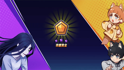 躲避大师无限道具版