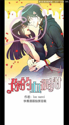 柚漫APP破解版 (1)